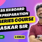 PHYSICS Test Series Course for Class 12 Board Exam
